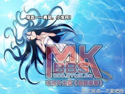 最经典的《恋文的技术》小说句子