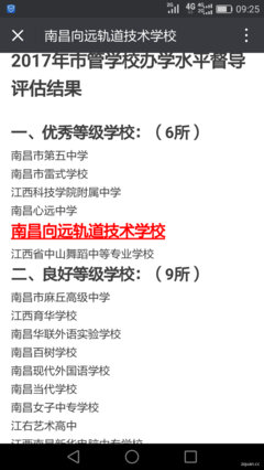 动车“霸座”男女的眼神好熟悉：蔑视规则仇视他人