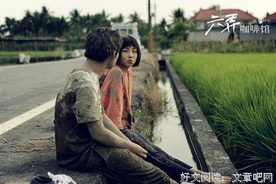 《咖啡与香烟》经典影评10篇