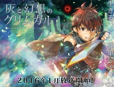 《青之炎》经典影评10篇