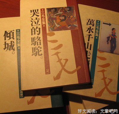 《哭泣的骆驼》观后感10篇