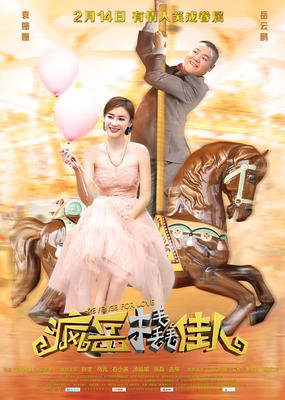 《美人依旧》经典影评10篇