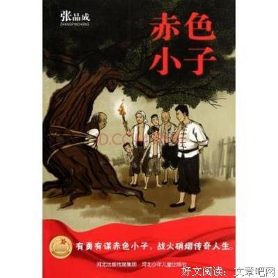 长冈贤明的思考的读后感10篇
