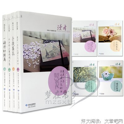 好好修养爱读后感10篇