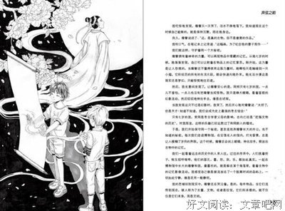 《我是你的谁/邮寄时光书系》的读后感10篇