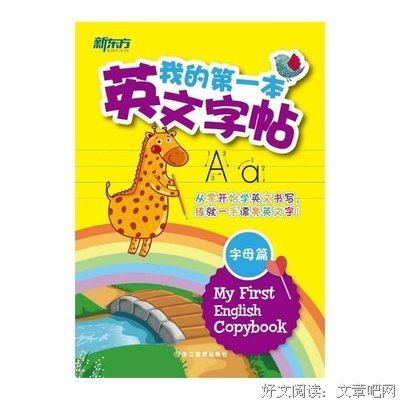 《我的第一本设计书》读后感精选10篇
