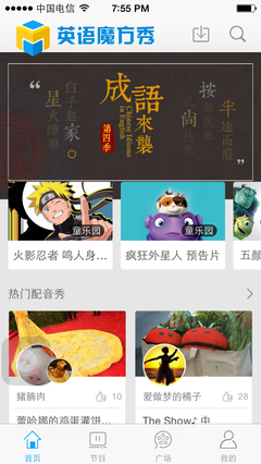 英语学习神器-kindle