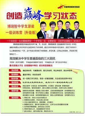 当今中国有一个可怕的现象，几乎涉及到每个家庭，再不看就晚了！