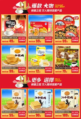 有关素材一号的句子
