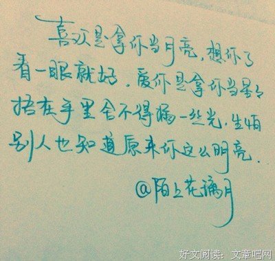 我的收藏句子大全