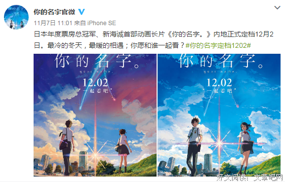 你的名字的优美句子
