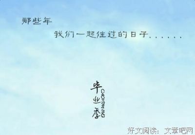 额句子