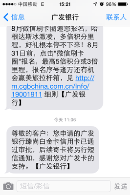 老公5张信用卡养两个小三