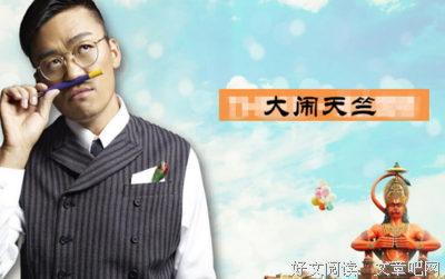 咪蒙离婚风波后又陷P图风波：想当个乐天派真难