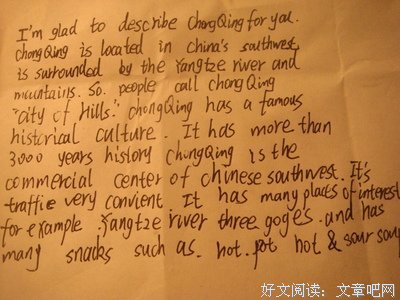 后学才并妈和我爱我不你优美的句子
