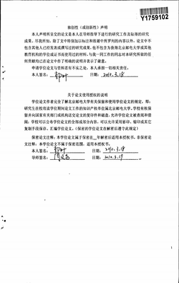 《凌不实自》的句子