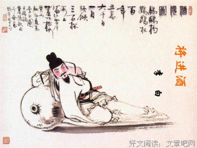 关于苏落的句子