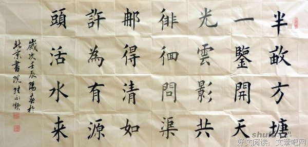 有感个去发名句欣赏