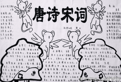 关于古的句子