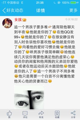 傷心句子