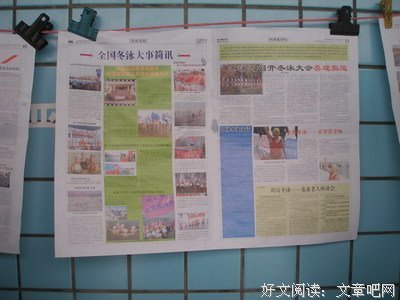《简爱》句子