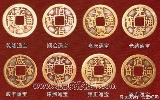 什么样的钱币，什么样的自己