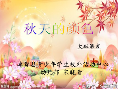 晓青的语句摘抄_关于晓青的语句