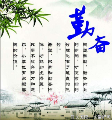 关于懒惰的语句