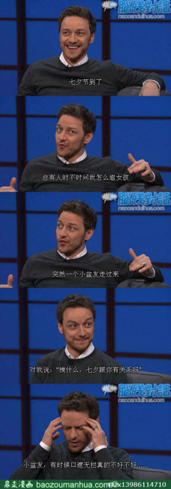 遮天蔽日的名人名言