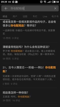 关于林语堂名言名句