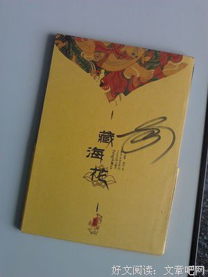 小梦的名句_关于小梦的名句