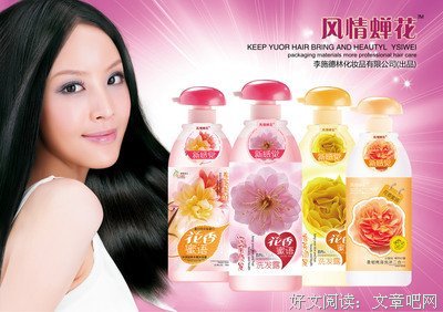 关于绿子的名句摘抄