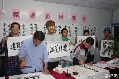 何东格言警句