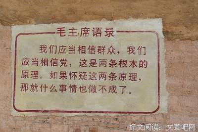 关于忆苦思甜的唯美语录