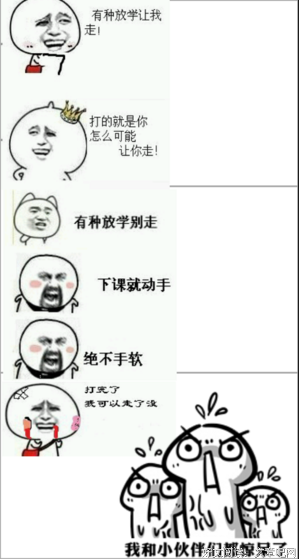 2018龙骑士07名言大全