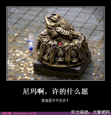 池疏的名句_关于池疏的名句