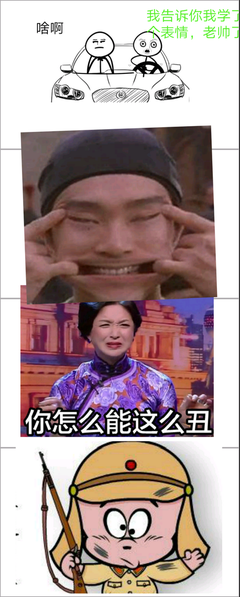辉哥的名句_关于辉哥的名句