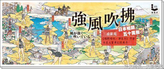 三浦紫苑经典句子