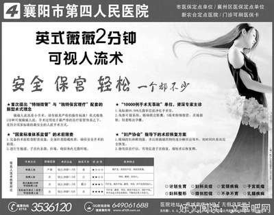 “分手后，还能再睡你一次吗？”