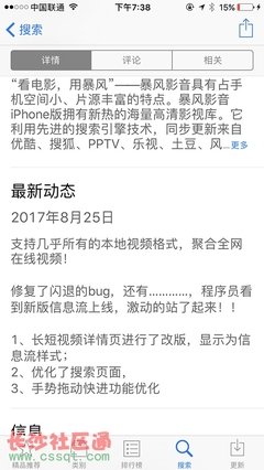 惊！上海某公司程序员，丢入黄浦江祭天了！！