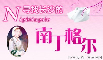 最经典的《提灯映桃花》名句欣赏大全