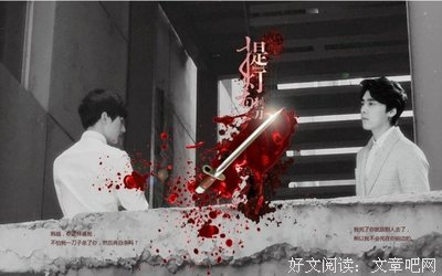 最经典的《提灯看刺刀》经典名句大全