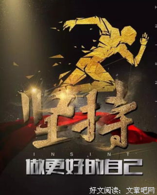最新的《时间的朋友》经典语录