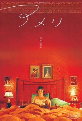 《美丽在唱歌》经典影评10篇