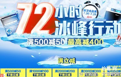 《冰峰168小时》经典观后感10篇