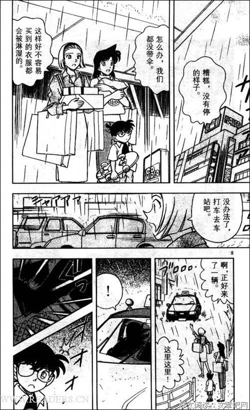 榆下怀人读后感10篇