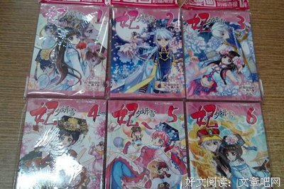 谁来当王妃读后感精选10篇