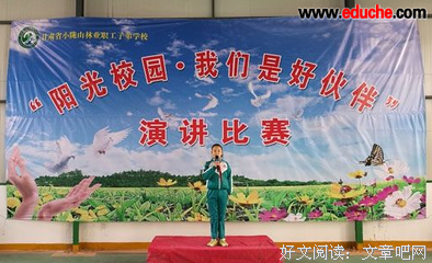 《你的朋友》的读后感10篇