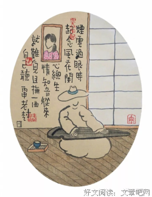 老树画画：难得放假，无事可忙，吹吹秋风，晒晒太阳