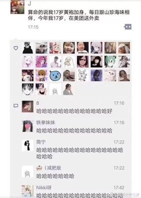 别把什么都晒到朋友圈！